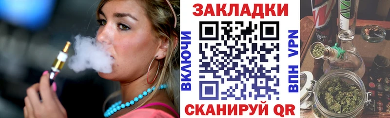 Как найти закладки Новоалтайск ГАШ  Кокаин  A-PVP  Канабис  МЕФ 