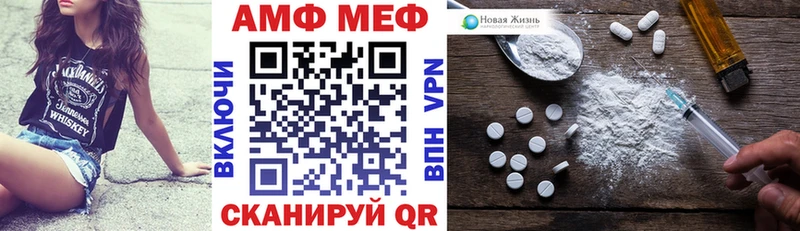 что такое Новоалтайск АМФЕТАМИН 98%