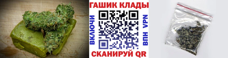 Cannafood марихуана KRAKEN вход Новоалтайск