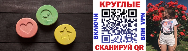 Ecstasy Punisher  купить  цена  Новоалтайск 