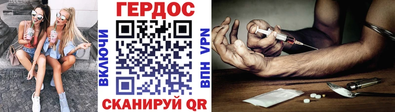 купить наркотики цена  Новоалтайск  ГЕРОИН Афган 