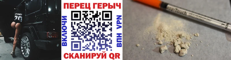 ГЕРОИН VHQ Новоалтайск