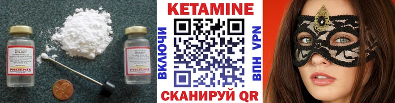 Кетамин VHQ  хочу наркоту  Новоалтайск 