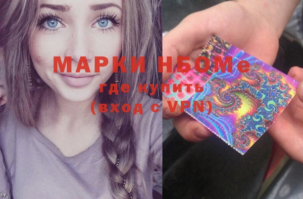 наркотики Абаза
