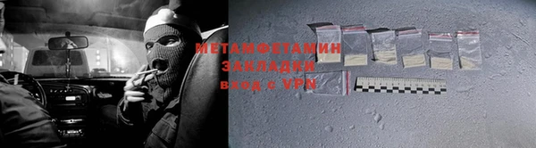 мескалин Абдулино