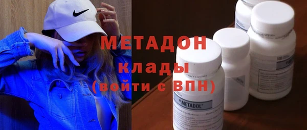 MDMA Premium VHQ Алексеевка