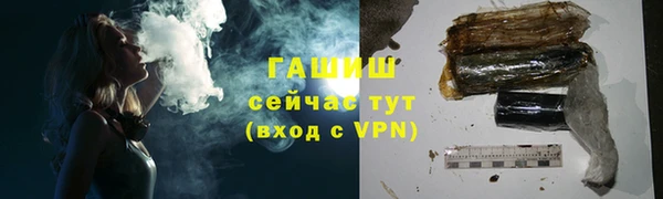 ГАЛЛЮЦИНОГЕННЫЕ ГРИБЫ Алексин