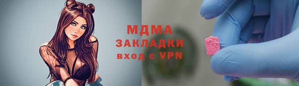 MDMA Premium VHQ Алексеевка