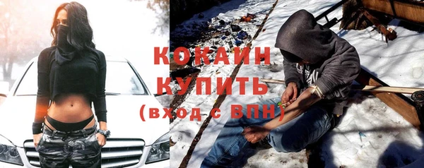 MDMA Premium VHQ Алексеевка