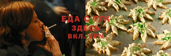 ГАЛЛЮЦИНОГЕННЫЕ ГРИБЫ Алексин