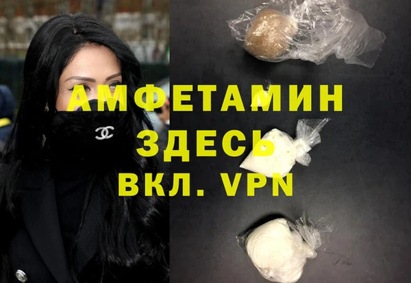 MDMA Premium VHQ Алексеевка