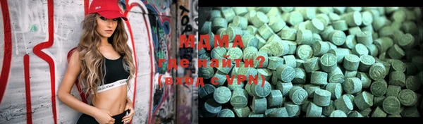 MDMA Premium VHQ Алексеевка