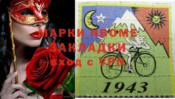 ГАЛЛЮЦИНОГЕННЫЕ ГРИБЫ Алексин