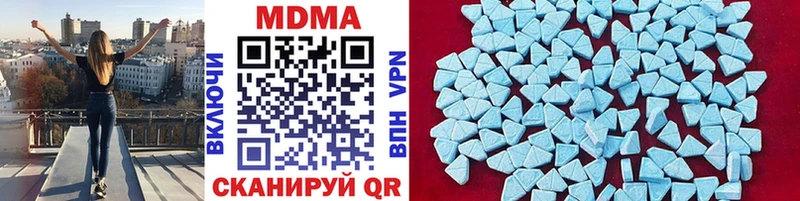 как найти закладки  Новоалтайск  MDMA crystal 