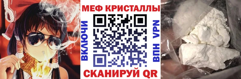 кракен зеркало  Новоалтайск  МЯУ-МЯУ 4 MMC 
