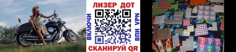 Марки NBOMe 1,8мг  Новоалтайск 