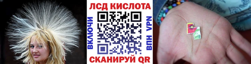 Марки NBOMe 1500мкг Новоалтайск