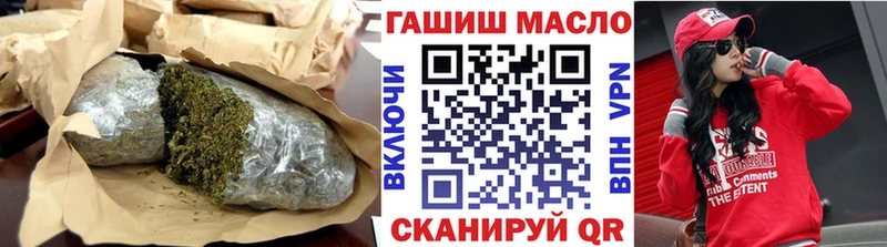 где продают   Новоалтайск  omg ТОР  ТГК THC oil 