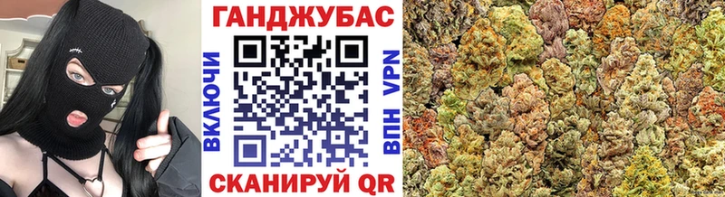 МАРИХУАНА Ganja  маркетплейс какой сайт  Новоалтайск 